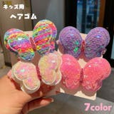 ヘアゴム 髪ゴム キッズ | PlusNao | 詳細画像1 