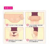 骨盤スッキリベルト/サポーター/ヒップアップ | PlusNao | 詳細画像8