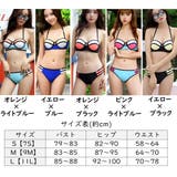 ビキニ 水着 ネオンカラー | PlusNao | 詳細画像17 