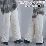 中綿キルトワイドパンツ レディース ロングパンツ | PlusNao | 詳細画像1 