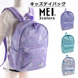MEI デイパック リュックサック | PlusNao | 詳細画像1