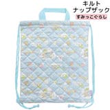 キルトナップザック リュックサック すみっコぐらし | PlusNao | 詳細画像1 