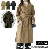 トレンチコート ツイルコート ロングコート | PlusNao | 詳細画像1 