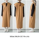 ワンピース ロング丈 ジャンスカ | PlusNao | 詳細画像5