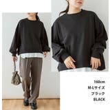 トレーナー スウェット プルオーバー | PlusNao | 詳細画像12 