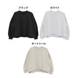 トレーナー スウェット プルオーバー | PlusNao | 詳細画像19 