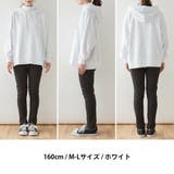 パーカー フーディー ハイネック | PlusNao | 詳細画像12