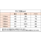 中綿ベスト ダウン風ベスト キッズ | PlusNao | 詳細画像13