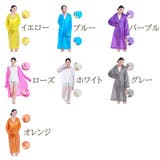 レインコート 大人用 レディース | PlusNao | 詳細画像15