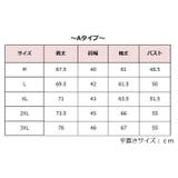 ジャケット ブルゾン ジャンパー | PlusNao | 詳細画像19