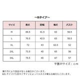 ジャケット ブルゾン ジャンパー | PlusNao | 詳細画像20