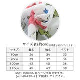 パーカー 長袖 ジップアップ | PlusNao | 詳細画像19