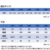 子供用レインコート キッズ ランドセルの上から | PlusNao | 詳細画像10