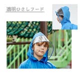 子供用レインコート キッズ ランドセルの上から | PlusNao | 詳細画像4