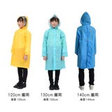 子供用レインコート キッズ ランドセルの上から | PlusNao | 詳細画像7