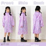 子供用レインコート キッズ ランドセルの上から | PlusNao | 詳細画像4