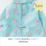 子供用レインコート キッズ ランドセルの上から | PlusNao | 詳細画像9