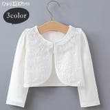 ボレロ ジャケット カーディガン | PlusNao | 詳細画像1 