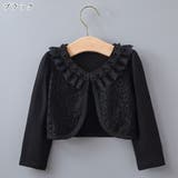 ボレロ ジャケット カーディガン | PlusNao | 詳細画像6 