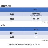 レインコート レディース ポケット付 | PlusNao | 詳細画像14