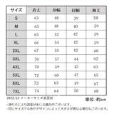 ウインドブレーカー メンズ レディース | PlusNao | 詳細画像20
