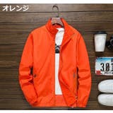 ウインドブレーカー メンズ レディース | PlusNao | 詳細画像7