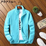 ウインドブレーカー メンズ レディース | PlusNao | 詳細画像9