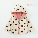 ウィンドブレーカー ジャンパー ブルゾン | PlusNao | 詳細画像15
