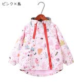 ジャンパー キッズ 子供服 | PlusNao | 詳細画像5