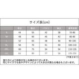 レインコート フード付き キッズ | PlusNao | 詳細画像14 