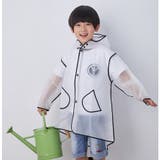 レインコート フード付き キッズ | PlusNao | 詳細画像4 