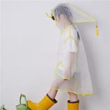 レインコート フード付き キッズ | PlusNao | 詳細画像6 