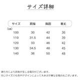 ベスト キッズ ジュニア | PlusNao | 詳細画像18 