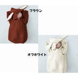 おくるみ アフガン フード付き | PlusNao | 詳細画像5 