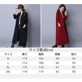 トッパーコート ロングコート コーディガン | PlusNao | 詳細画像9 