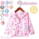 ウィンドブレーカー 子供服 キッズ | PlusNao | 詳細画像1