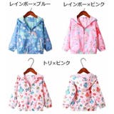 ウィンドブレーカー 子供服 キッズ | PlusNao | 詳細画像15