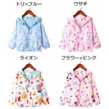 ウィンドブレーカー 子供服 キッズ | PlusNao | 詳細画像16