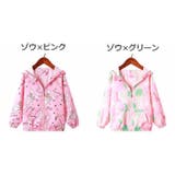 ウィンドブレーカー 子供服 キッズ | PlusNao | 詳細画像18