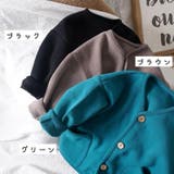カーディガン アウター キッズ | PlusNao | 詳細画像14