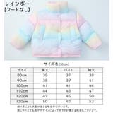 子供用 ダウン風コート 中綿入りコート | PlusNao | 詳細画像18
