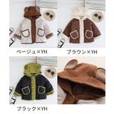 子供用 ダウン風コート 中綿入りコート | PlusNao | 詳細画像19