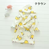 ルームウェア 部屋着 バスローブ | PlusNao | 詳細画像10 