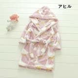 ルームウェア 部屋着 バスローブ | PlusNao | 詳細画像12 