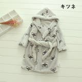 ルームウェア 部屋着 バスローブ | PlusNao | 詳細画像14 