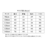 ルームウェア 部屋着 バスローブ | PlusNao | 詳細画像20 