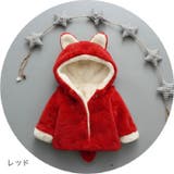 ボアコート 子供服 耳つきフード | PlusNao | 詳細画像3