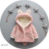ボアコート 子供服 耳つきフード | PlusNao | 詳細画像6