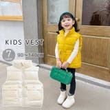 ベスト キッズ 子供用 | PlusNao | 詳細画像1
