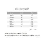 ベスト キッズ 子供用 | PlusNao | 詳細画像20